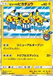 Yokohama's Pikachu [Renewal Open! | Triple Smash]