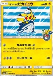 Yokohama's Pikachu [Waverunner | Electro Ball]
