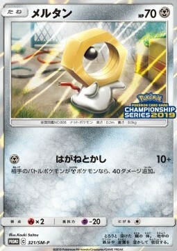 Meltan Card Front