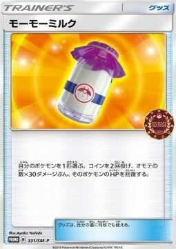 Moomoo Milk Card Front