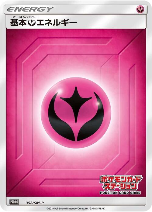 Energia Folletto Card Front