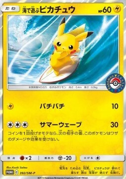 Playing in the Sea Pikachu Card Front