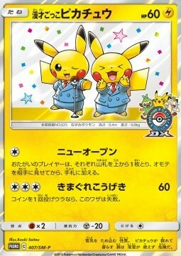 Pretend Comedian Pikachu Card Front