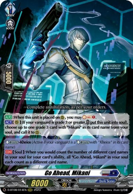 Go Ahead, Mikani [D Format] Card Front