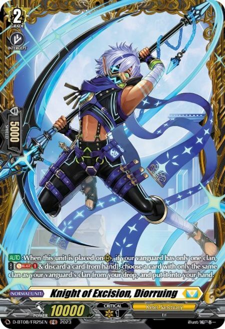 Knight of Excision, Diorruing [D Format] Card Front