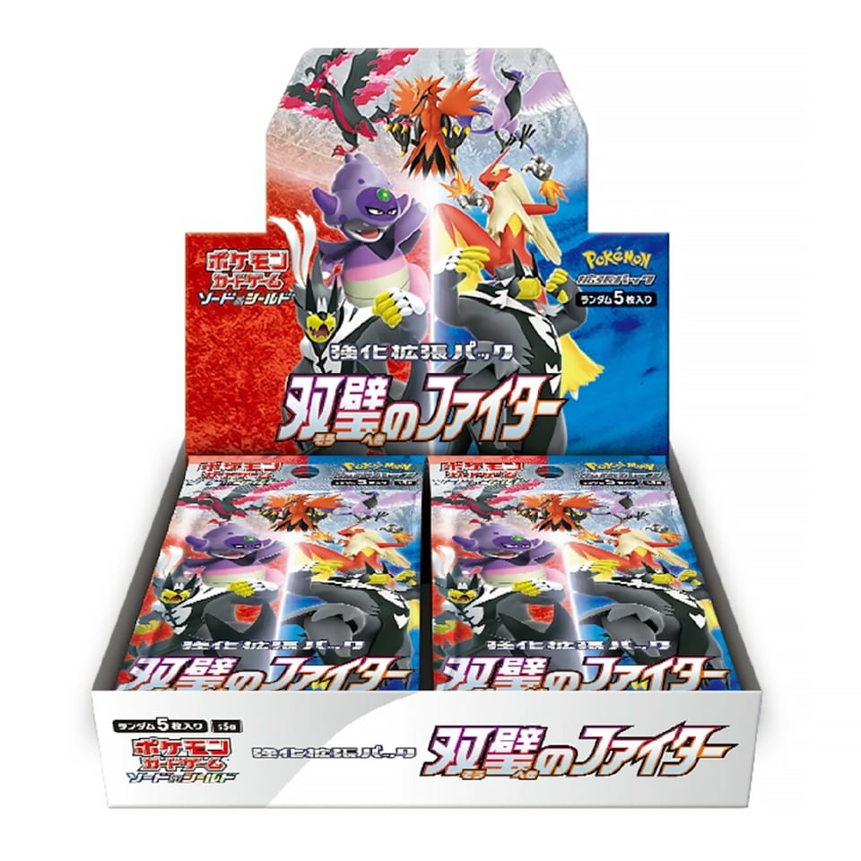 Matchless Fighters Booster Box
