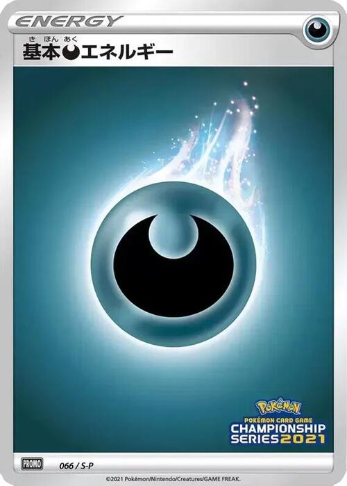 Energía Oscura Frente