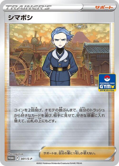Cyllene Card Front