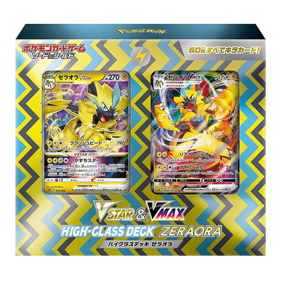 VSTAR & VMAX High Class Deck Zeraora