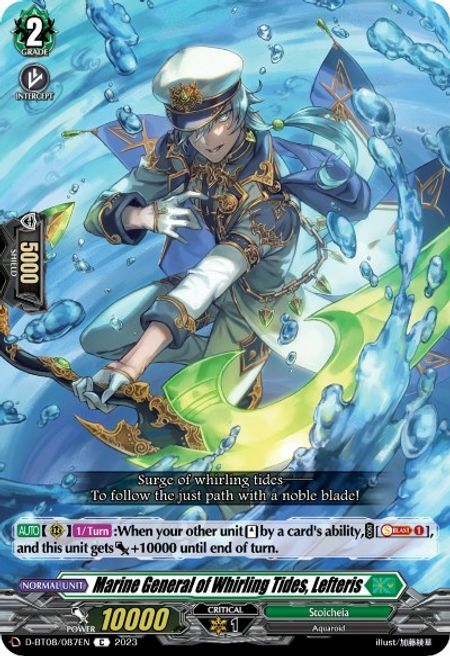 Marine General of Whirling Tides, Lefteris Card Front