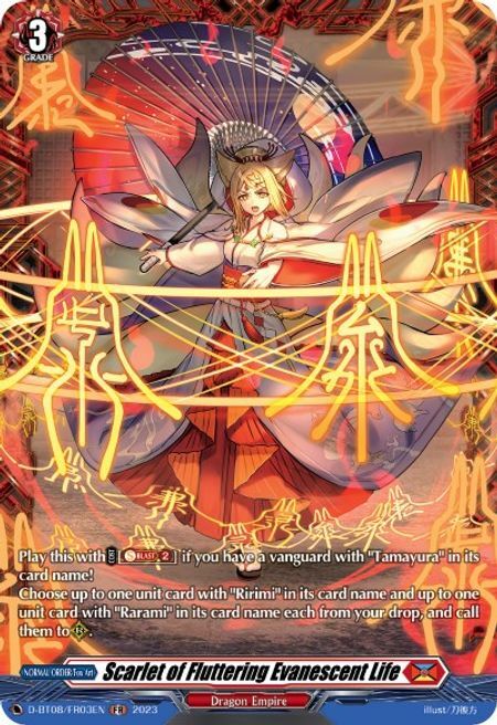 Scarlet of Fluttering Evanescent Life [D Format] Card Front