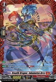Stealth Dragon, Jakumetsu Arcs [D Format]
