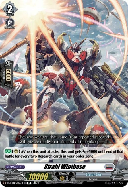 Strahl Winthose [D Format] Card Front