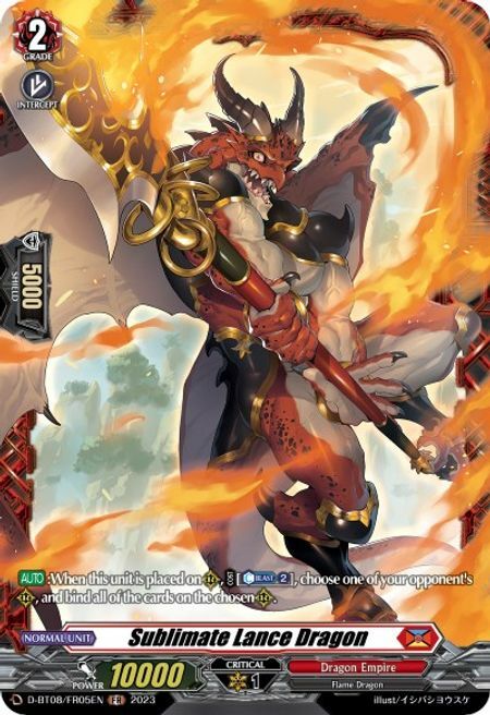 Sublimate Lance Dragon [D Format] Card Front