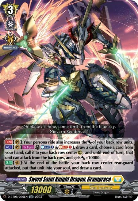 Sword Saint Knight Dragon, Gramgrace Card Front
