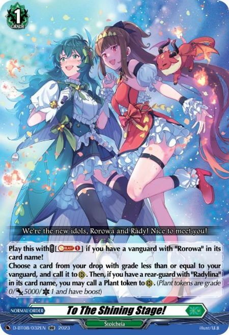 To The Shining Stage! Card Front