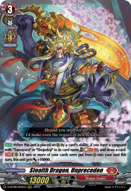 Stealth Dragon, Unpreceden Card Front