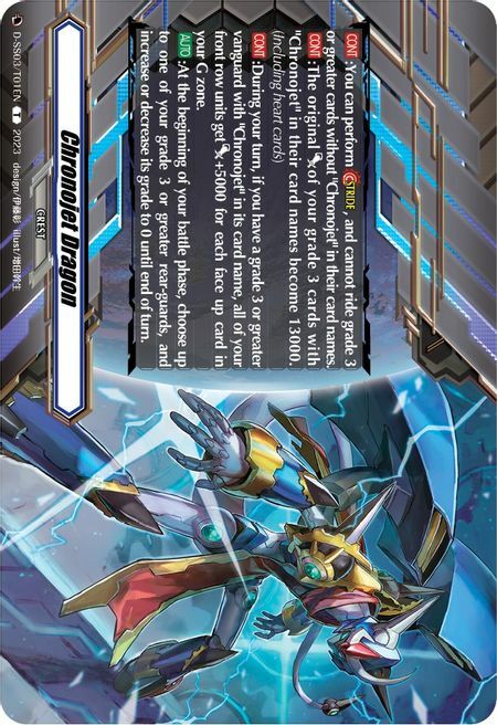 Chronojet Dragon [D Format] Card Front