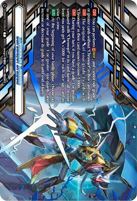 Chronojet Dragon Crest Card Front