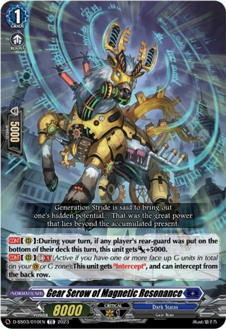 Gear Serow of Magnetic Resonance [D Format] Card Front