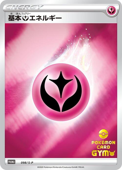Fairy Energy Card Front