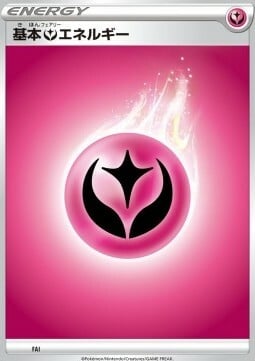 Fairy Energy Card Front