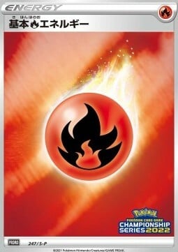 Energia Fuoco Card Front