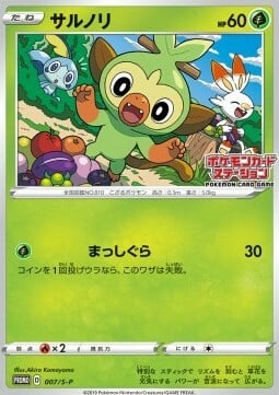 Grookey Card Front