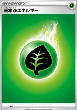 Grass Energy Card Front