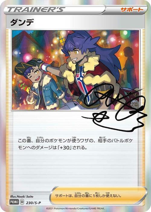 Leon Card Front