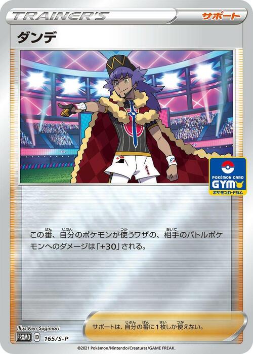 Leon Card Front