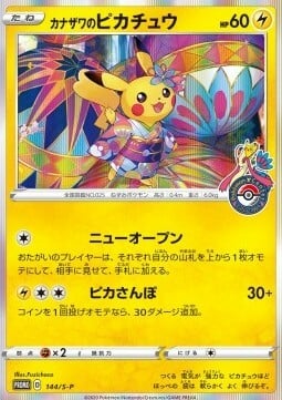 Kanazawa's Pikachu Card Front