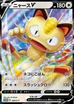 Meowth V Card Front