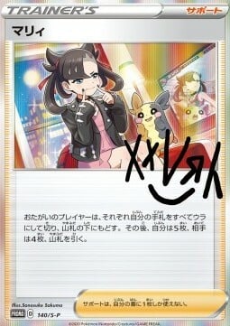 Marnie Card Front