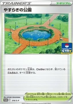 Peaceful Park Card Front