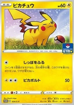 Pikachu Card Front