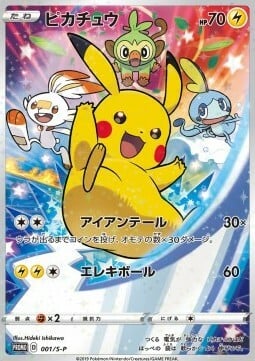 Pikachu Card Front