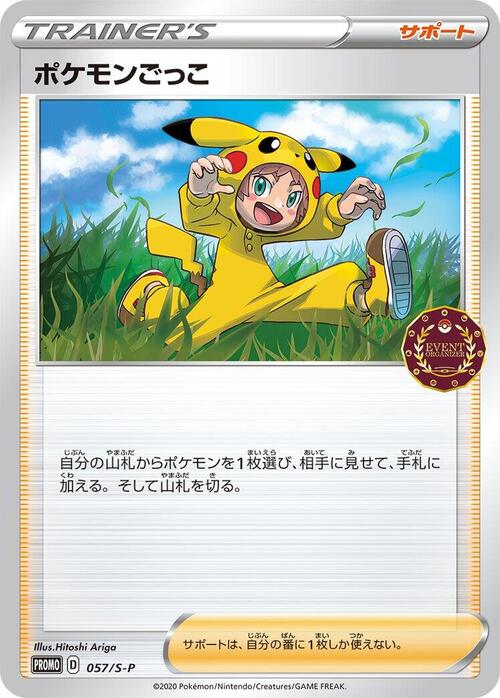 Poké Kid Card Front