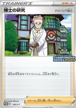 Professor's Research - Professor Magnolia Card Front