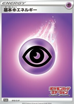 Psychic Energy Card Front