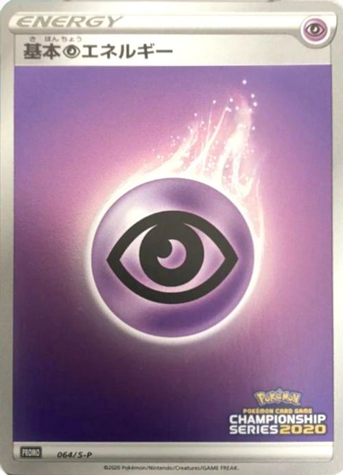 Psychic Energy Card Front