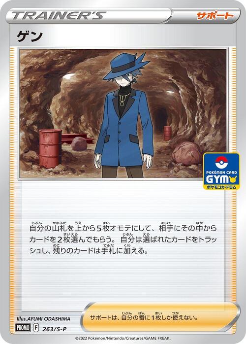 Riley Card Front