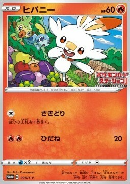 Scorbunny Card Front