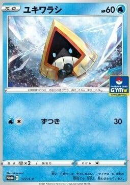 Snorunt Card Front