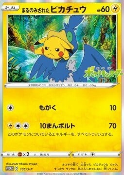 Swallowed Up Pikachu Card Front