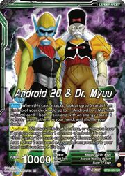 Android 20 & Dr. Myuu // Hell Fighter 17, Plans in Motion