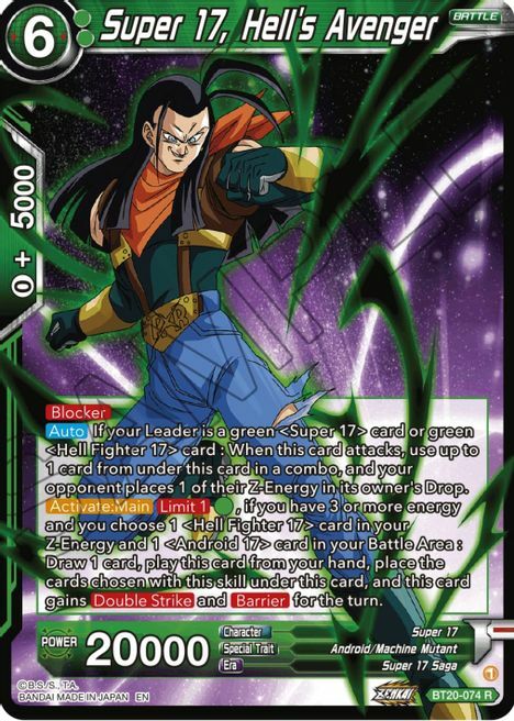 Super 17, Hell's Avenger Card Front