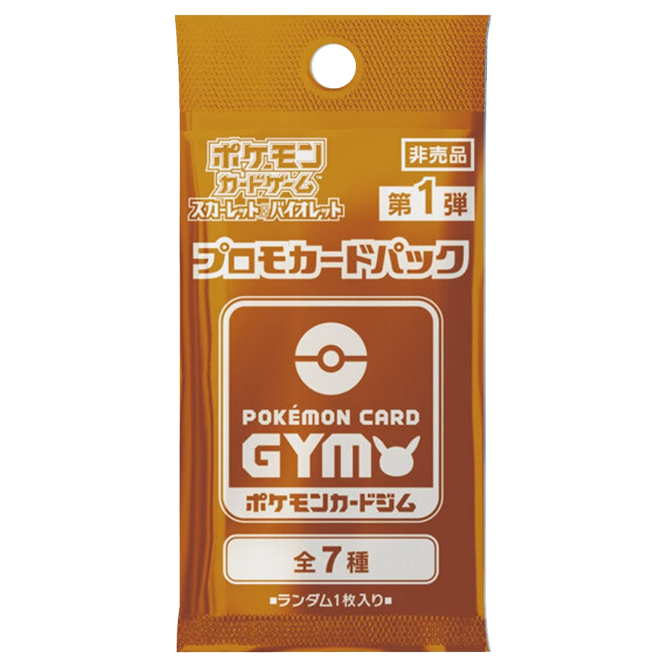 Scarlet & Violet: Pokémon Card Gym Promo Booster | Vol. 1