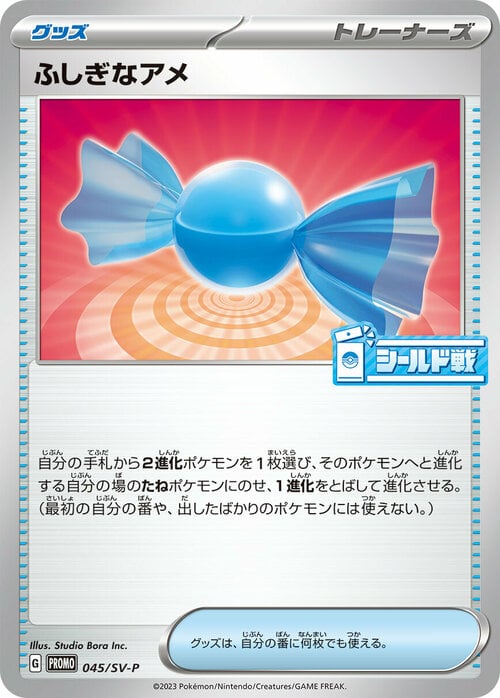 Rare Candy Card Front
