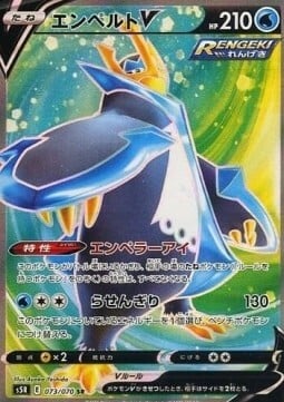 Empoleon V Card Front